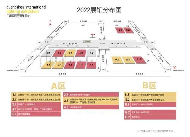 2022广州光亚展于2022年6月9日至6月12日在中国进出口商品交易会展馆举行，与您分享广州国际照明展览会（GILE）今日照明行业资讯：