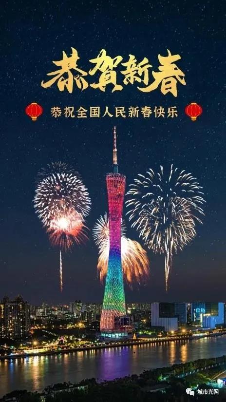 2022年AR灯光秀