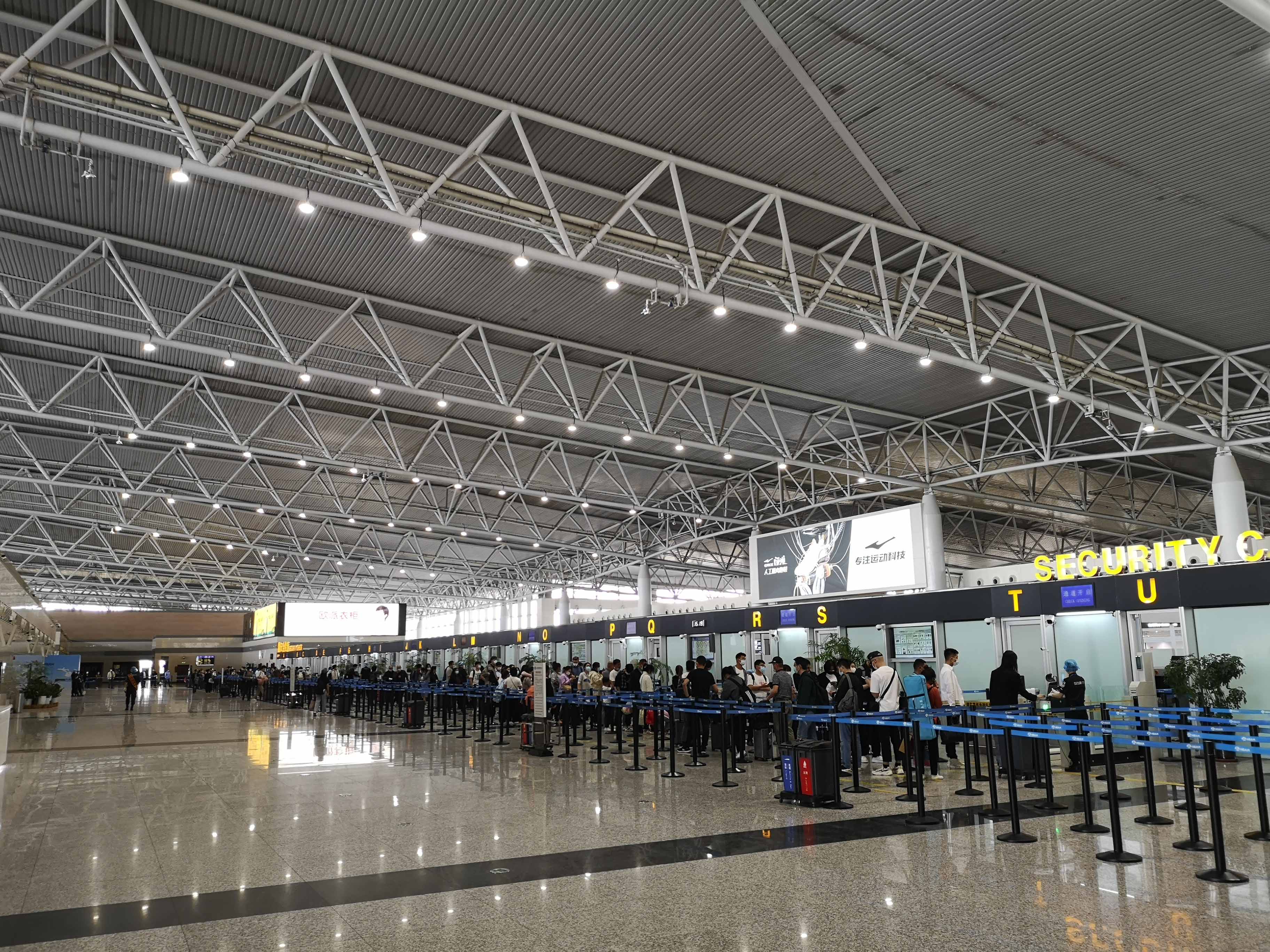 石家庄市正定国际机场